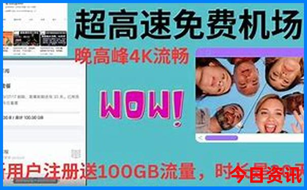 6月避暑胜地推荐